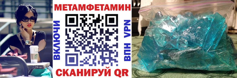 АМФЕТАМИН 98% сколько стоит Нягань