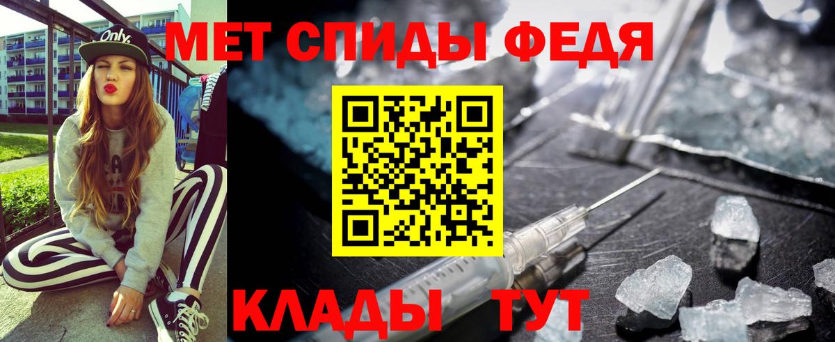 АМФЕТАМИН 98%  АМФЕТАМИН  Нягань  Вход с VPN 