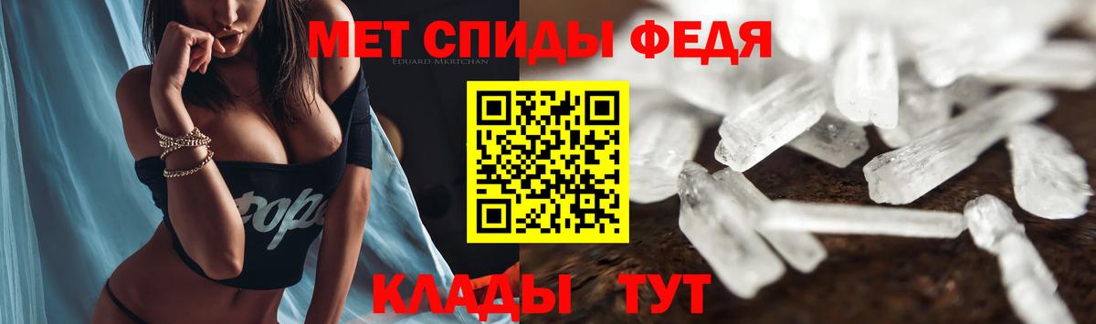 АМФЕТАМИН Premium Нягань