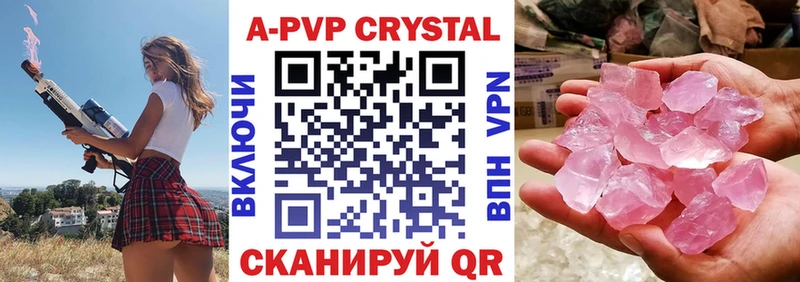 A PVP мука  Нягань 