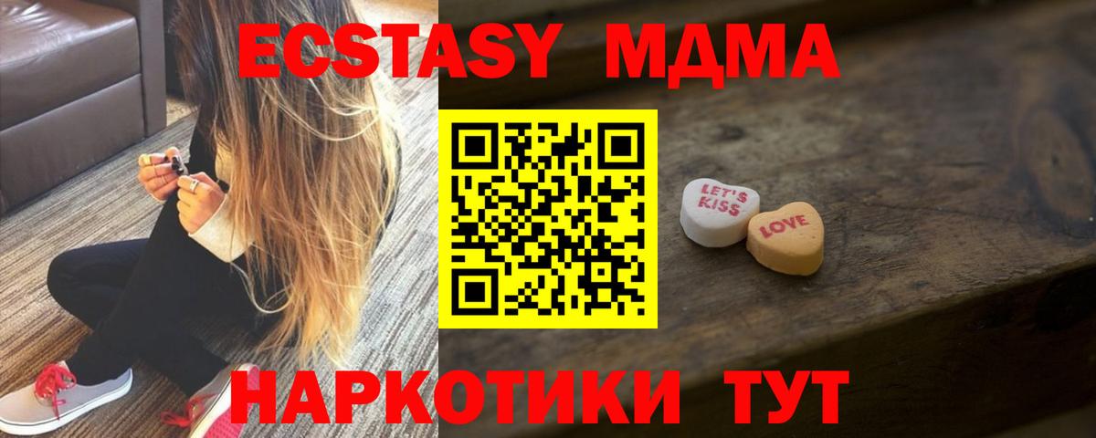 дарк нет состав  ЭКСТАЗИ VHQ  Вход с VPN  ЭКСТАЗИ  Экстази mix  Нягань 