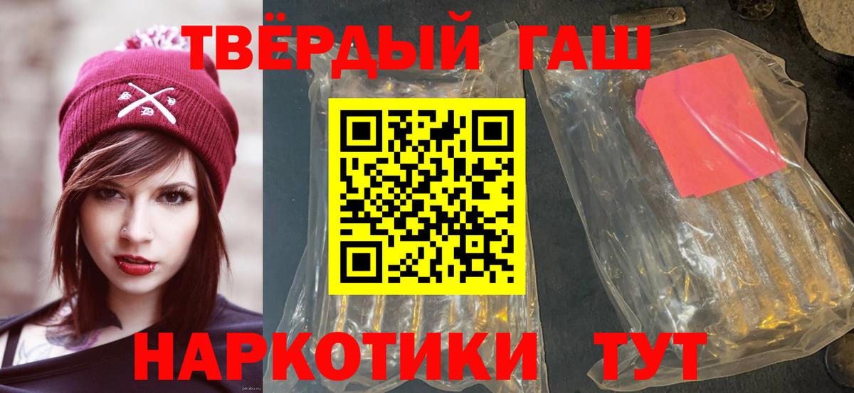 ГАШИШ VHQ  Вход с VPN  ГАШ гарик  Нягань 