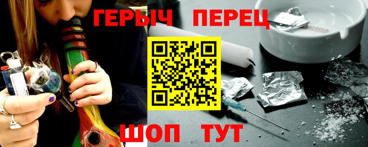 ГЕРОИН хмурый Нягань