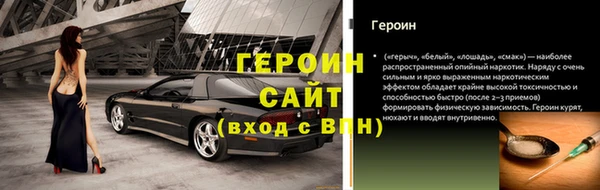 Альфа ПВП Абдулино