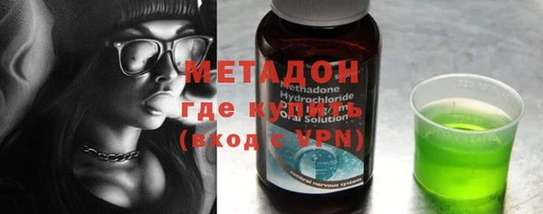 Альфа ПВП Абдулино