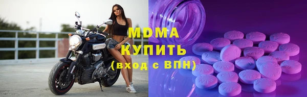 Альфа ПВП Абдулино