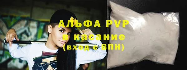 mdpv Алексин