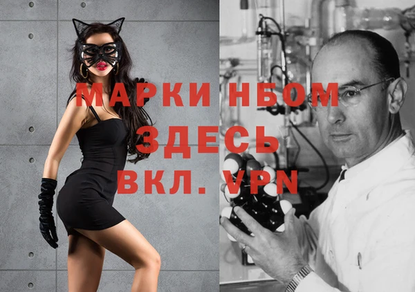 прущие крисы Саяногорск