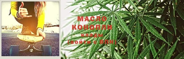 mdpv Алексин