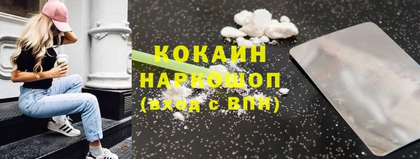 скорость Абаза