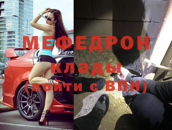mdpv Алексин