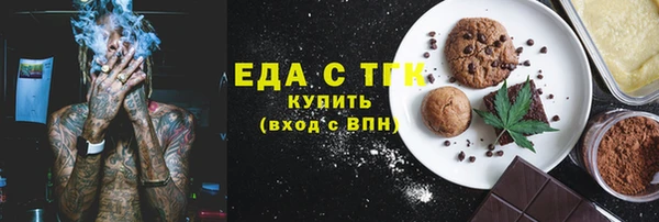 Альфа ПВП Абдулино
