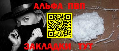 мефедрон Шебекино