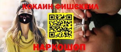 мяу мяу кристалл Шахты