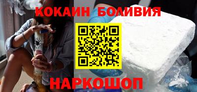 мяу мяу кристалл Шахты