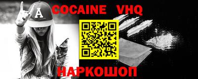 apvp Шелехов