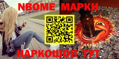 мяу мяу кристалл Шахты