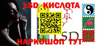 мяу мяу кристалл Шахты
