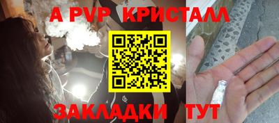 мефедрон Шебекино