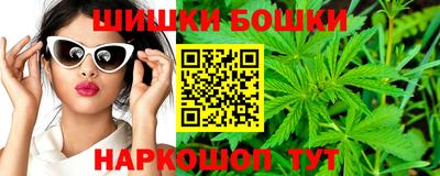 мефедрон Шебекино
