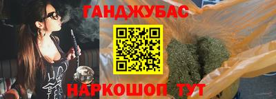 мефедрон Шебекино