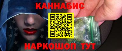 мефедрон Шебекино