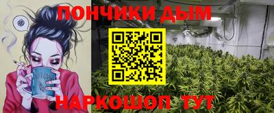 мефедрон Шебекино