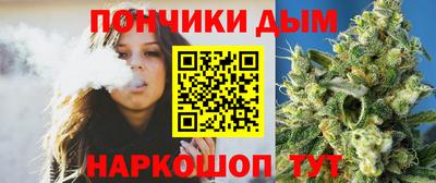 мефедрон Шебекино