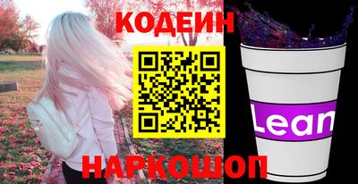 мефедрон Шебекино