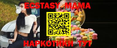 мяу мяу кристалл Шахты