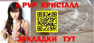 мефедрон Шебекино