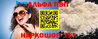 мяу мяу кристалл Шахты
