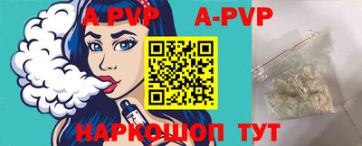 мефедрон Шебекино
