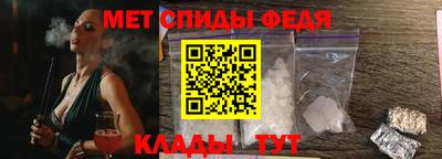 мяу мяу кристалл Шахты
