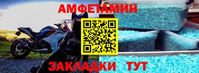 мяу мяу кристалл Шахты