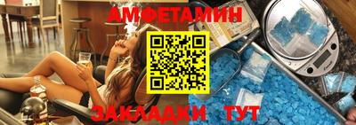 apvp Шелехов