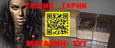 мяу мяу кристалл Шахты