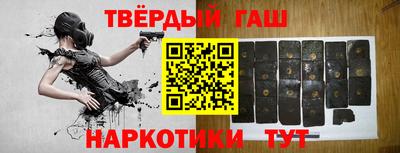 мефедрон Шебекино
