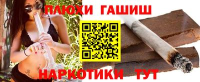 мефедрон Шебекино