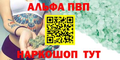 apvp Шелехов