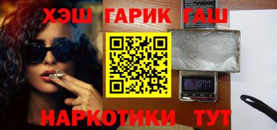 мефедрон Шебекино