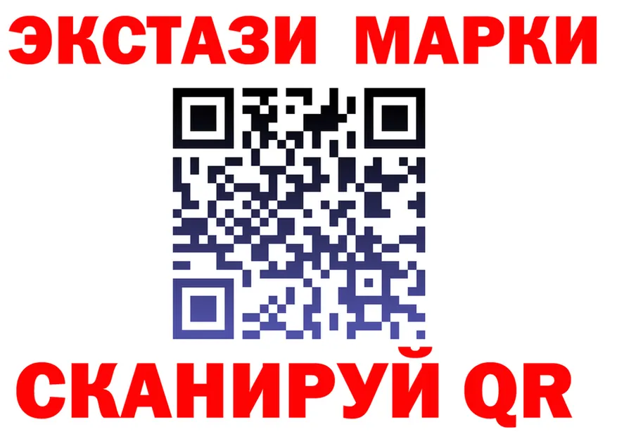 Марки N-bome 1500мкг ONION это OMG Нягань
