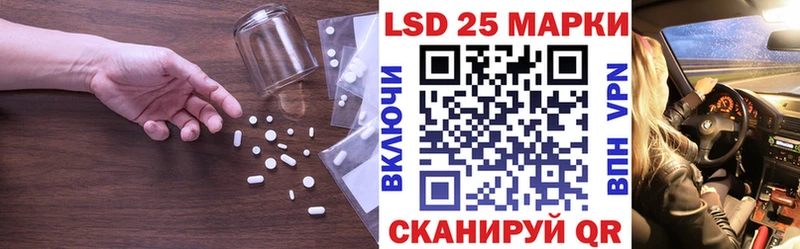 LSD-25 экстази кислота  Нягань 