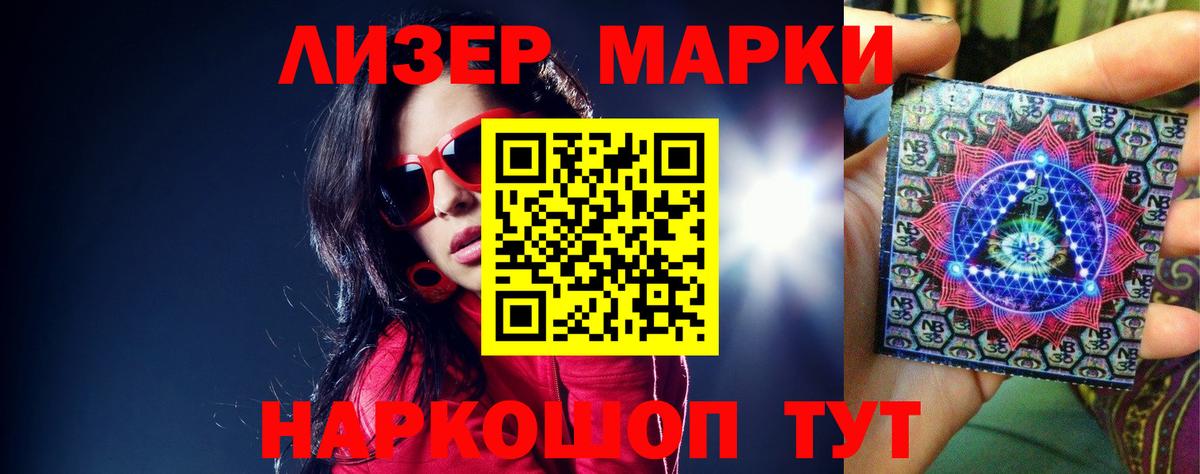 ЛСД экстази кислота Нягань