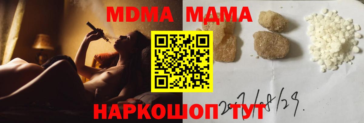 МЕФ кристаллы  Кокаин  Конопля  Вход с VPN  Лсд 25  Нягань  Codein  ГАШИШ 
