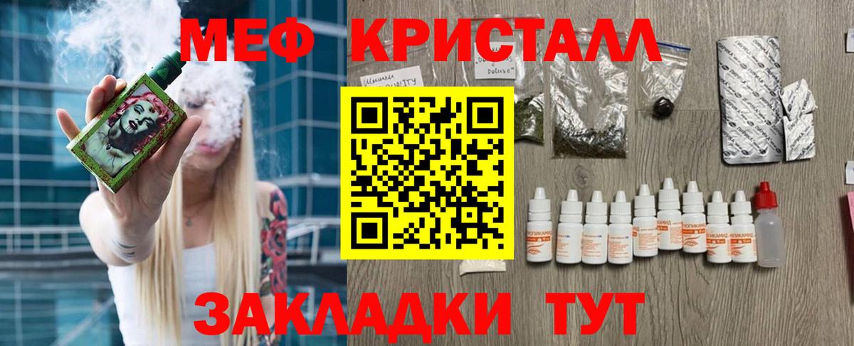 Меф mephedrone  Вход с VPN  Нягань  Мефедрон мука 