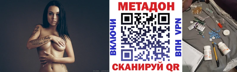 blacksprut сайт  Нягань  Метадон methadone 