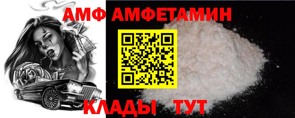 Нягань  МЕТАМФЕТАМИН Methamphetamine  МЕТАМФЕТАМИН Methamphetamine  Вход с VPN 