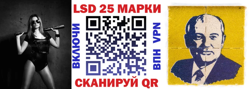 Марки 25I-NBOMe 1500мкг  МЕГА онион  Нягань 