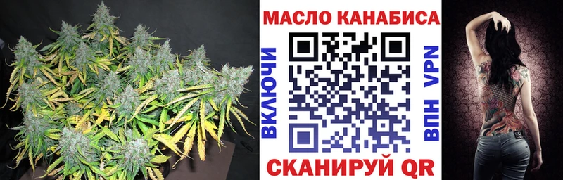 Дистиллят ТГК концентрат  мега вход  Нягань 